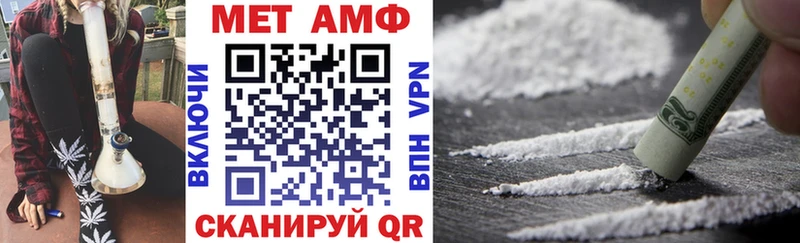 как найти закладки  Казань  Amphetamine VHQ 