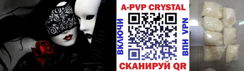 Альфа ПВП VHQ  где купить наркотик  OMG как войти  Казань 