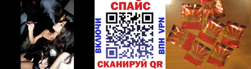 купить наркотик Казань Бутират GHB