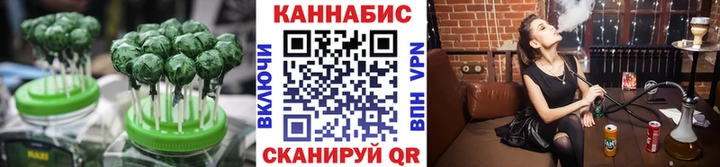 Печенье с ТГК марихуана  купить  цена  hydra как войти  Казань 