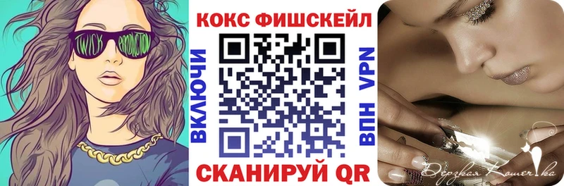 КОКАИН VHQ  Казань 