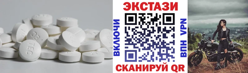 кракен маркетплейс  Казань  Экстази 250 мг  где найти наркотики 