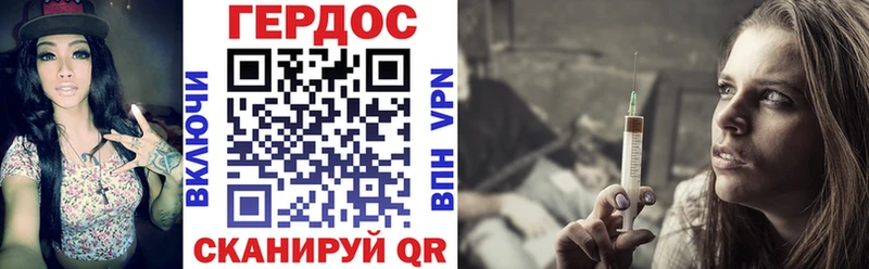 Героин афганец  блэк спрут как зайти  Казань 