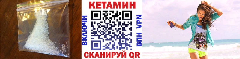 КЕТАМИН ketamine  Казань 