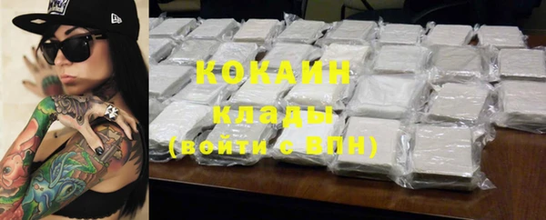 спайс Мегион