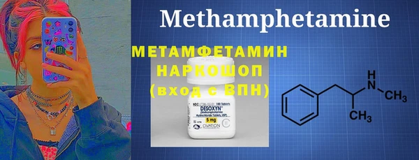 mdpv Медногорск