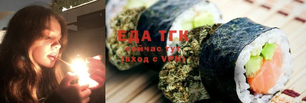 ГАЛЛЮЦИНОГЕННЫЕ ГРИБЫ Алзамай