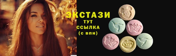 мяу мяу кристалл Нязепетровск