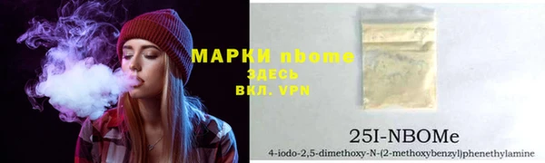 стаф Нягань