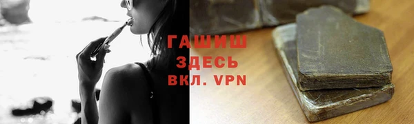 ГАЛЛЮЦИНОГЕННЫЕ ГРИБЫ Алзамай