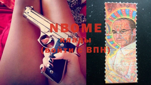 MDMA Premium VHQ Осинники