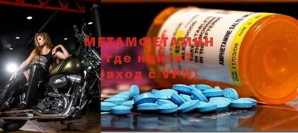 кокаин Няндома