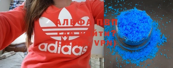 apvp Абинск