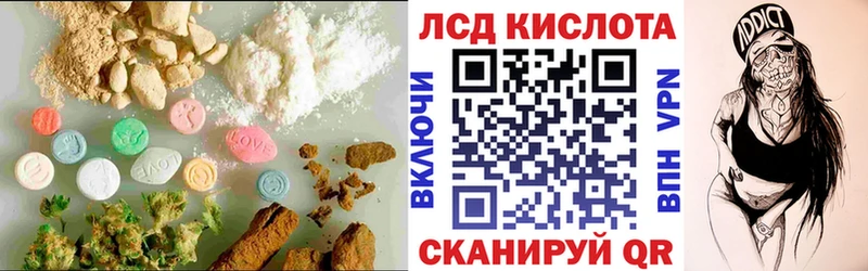 Лсд 25 экстази ecstasy  blacksprut   Казань  магазин   