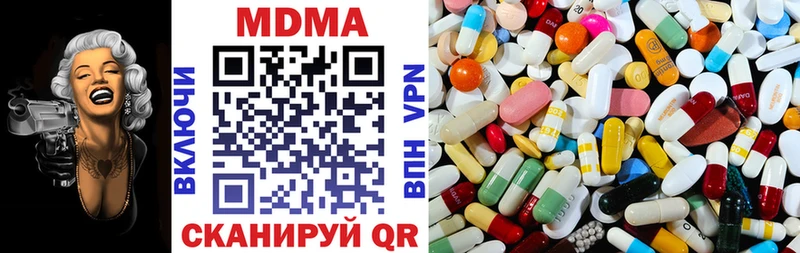OMG ONION  Казань  маркетплейс клад  MDMA молли 