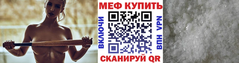 где можно купить blacksprut tor МЯУ-МЯУ мяу мяу Казань