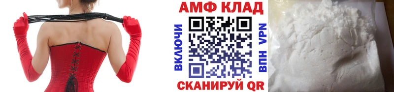 где продают наркотики  Казань  МЕТАМФЕТАМИН Methamphetamine 