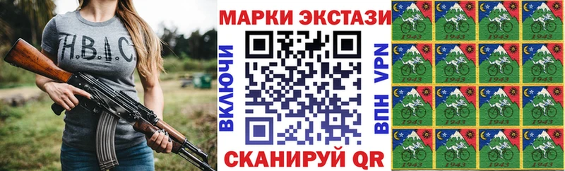 Марки NBOMe 1,8мг  Казань 