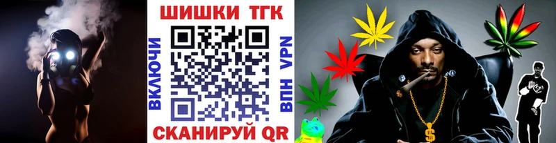 Бошки марихуана марихуана  мега рабочий сайт  Казань 